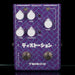 Used Teisco Distortion Guitar Effect Pedal With Box